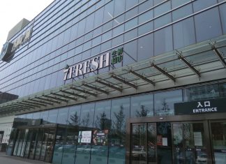 Melihat Penerapan Blockchain dan Face Recognition di Ritel Modern Milik JD.com